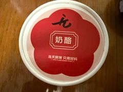 -三元梅园(永定路店)