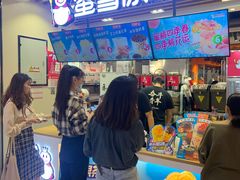 -蜜雪冰城(陆家嘴店)