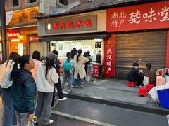 -毛氏汽水包(山海关路店)