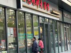 -光明邨大酒家(汇阳广场店)