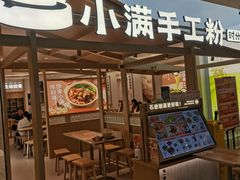 -1788广场美食