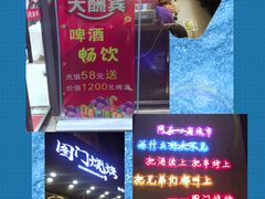 -老吕涮羊肉•东北原味烧烤•大油边•烤鱼(五角场店)