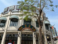 -赤坎·广东华侨国际旅游度假区