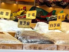 -稻香村(雍和宫大街店)