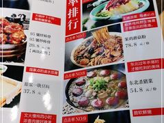 -95号酱骨·一块豆腐(展春园西路店)