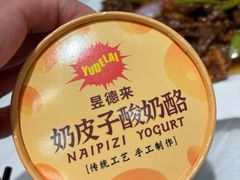 -昱德来·天津菜(河西店)