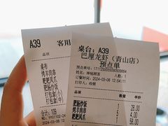 -巴厘龙虾·榜首油焖大虾(青山店)