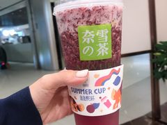 -奈雪的茶(新天地广场PRO店)