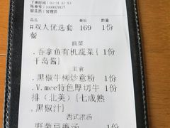 -永无乡旅行餐吧(京溪店)