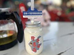 -蘑菇拌面•正宗新疆菜