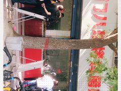 -土门八珍烤鸡腊味店(土门老店)