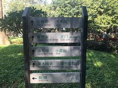 -晓港公园
