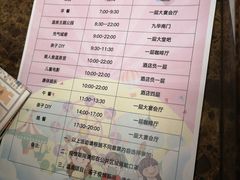 -北京九华山庄会展酒店