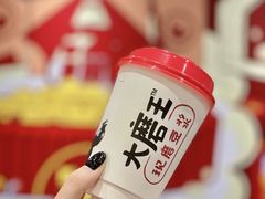 -永和大王(茉莉上新·军博店)