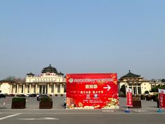 -中国农业博物馆