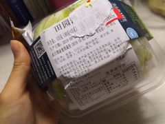 -伊藤洋华堂(温江店)