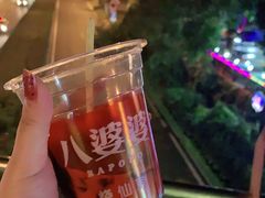 -八婆婆烧仙草(曾厝垵店)