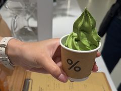 -% Arabica阿拉比卡咖啡(前滩太古里店)