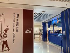 -天河城购物中心