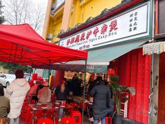 -沙胆彪炭炉牛杂煲(成都玉林店)