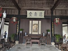 -绍兴鲁迅故里·沈园景区