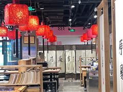 大堂-和府捞面(方庄店)