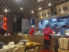 -云味馆米线(广州白云凯德店)