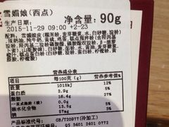 -仟吉(大溪地店)