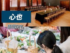 -沉浸北京·团建旅行·密室剧本杀·年会会议轰趴拓展