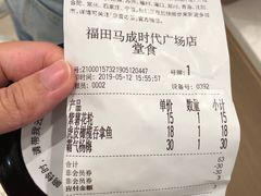 -奈雪的茶(石厦时代广场店)