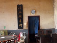 -将台涮肉(酒仙桥店)