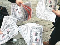 -茅山东方盐湖城景区