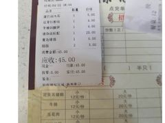 -陈记汤饭(水巷口店)