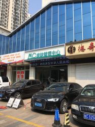 -MC皮肤管理中心