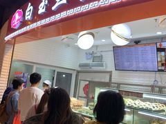门面-白玉兰食品(甜云店)