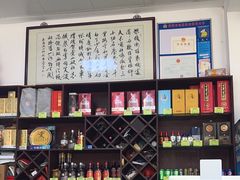 -芸海阁·农家私房菜(沙家浜景区出口店)