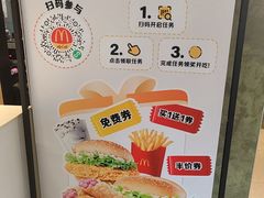 -麦当劳(农光里店)