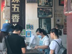 -细妹五香牛杂(步行街店)