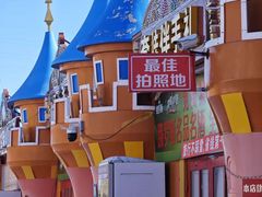 -满洲里口岸套娃景区