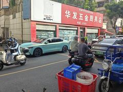 -百佳华佳漾里(坂田店)