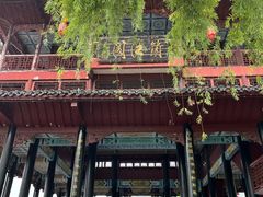 -亮欢寨(凯里总店)