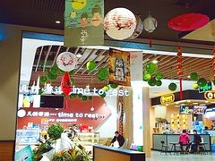 大堂-吉野家(红博中央公园店)