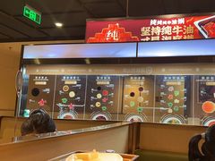 -海底捞火锅(万达广场店)