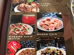 -百花人家(清水镇店)