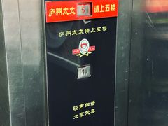 -庐州太太(双岗店)