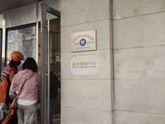 -远大购物中心(南岗店)