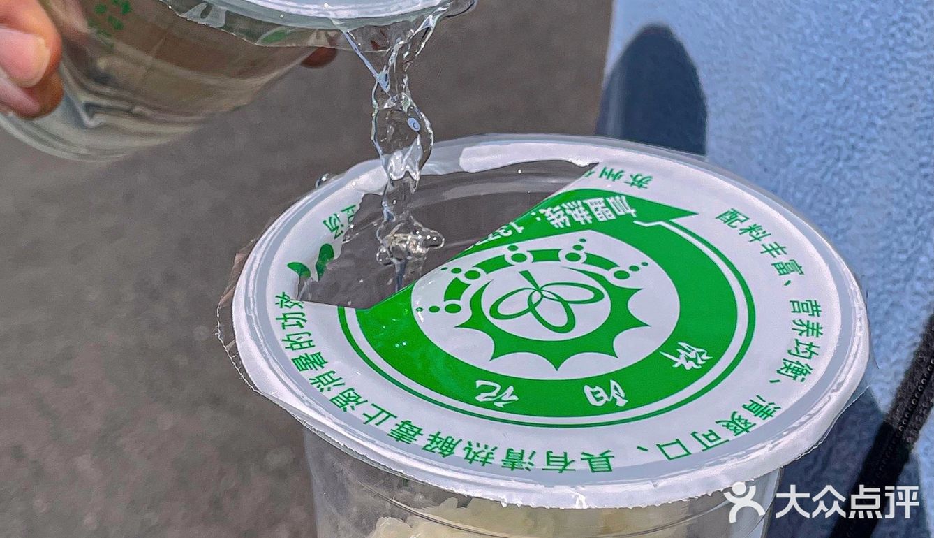 7.8💰料多清爽！杭州夏日必喝苏式绿豆汤🍃