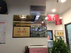 -东书房硬笔·国画·古筝·围棋·软笔·国学(新北校区)