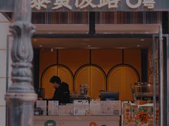 -飞马旅黎黄陂路文旅街区