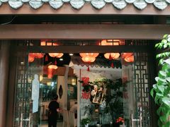 门面-万重锦·人文川菜馆(骡马市店)